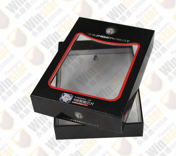 移動電源包裝盒