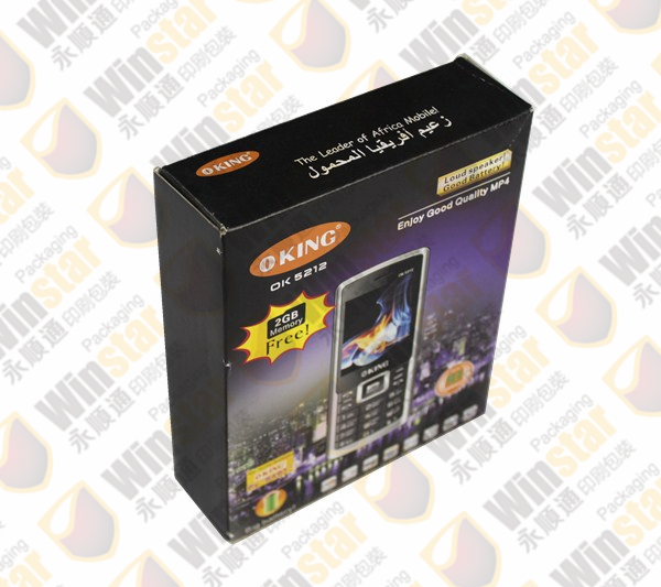 手機(jī)包裝盒