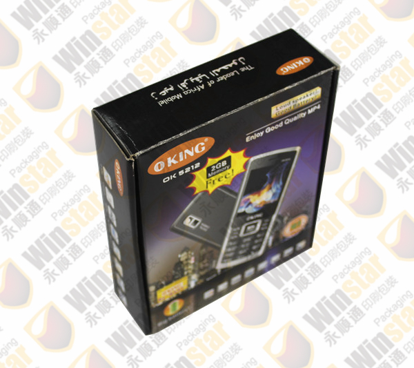 手機(jī)包裝盒