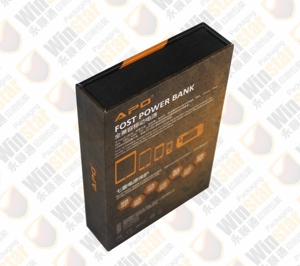 移動電源包裝盒