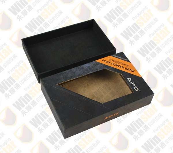 移動電源包裝盒