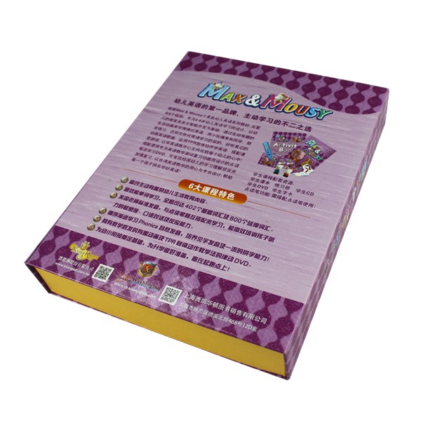 點(diǎn)讀筆包裝盒