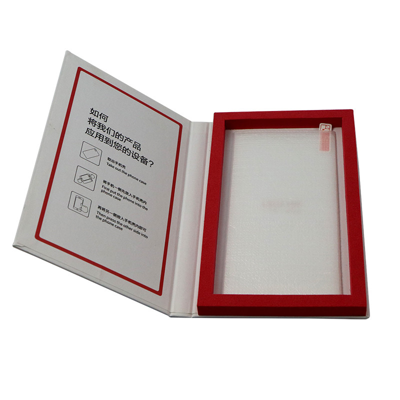 鋼化膜包裝盒 鋼化膜包裝盒