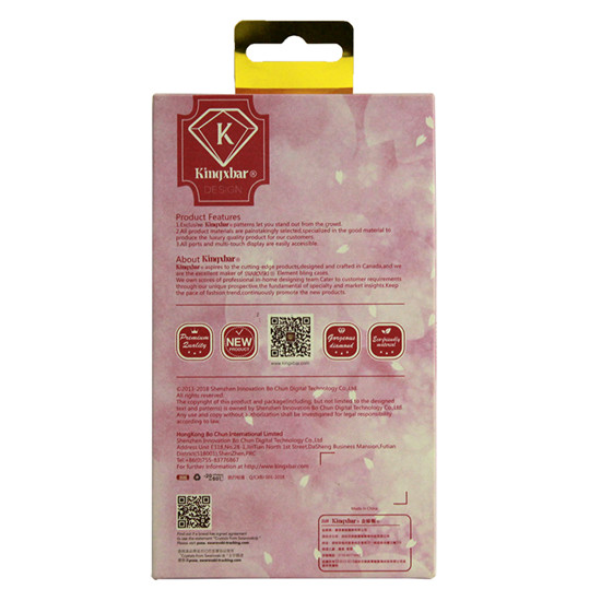 手機(jī)殼包裝盒 手機(jī)殼包裝盒