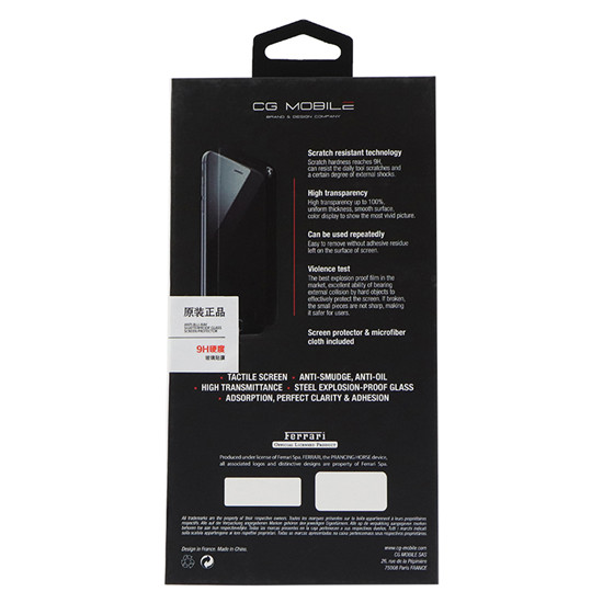 鋼化膜包裝盒 鋼化膜包裝盒