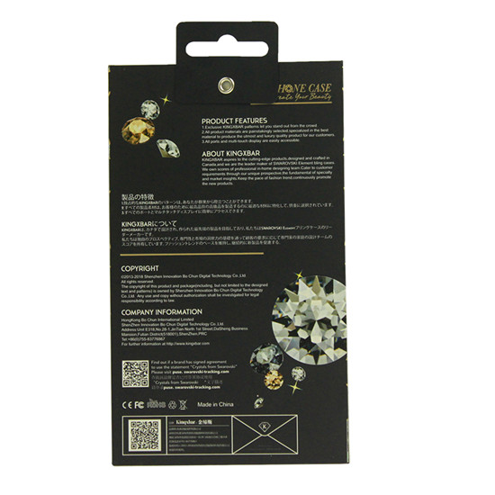 手機(jī)殼包裝盒 手機(jī)殼包裝盒