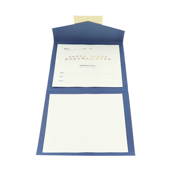 邀請(qǐng)函 邀請(qǐng)函