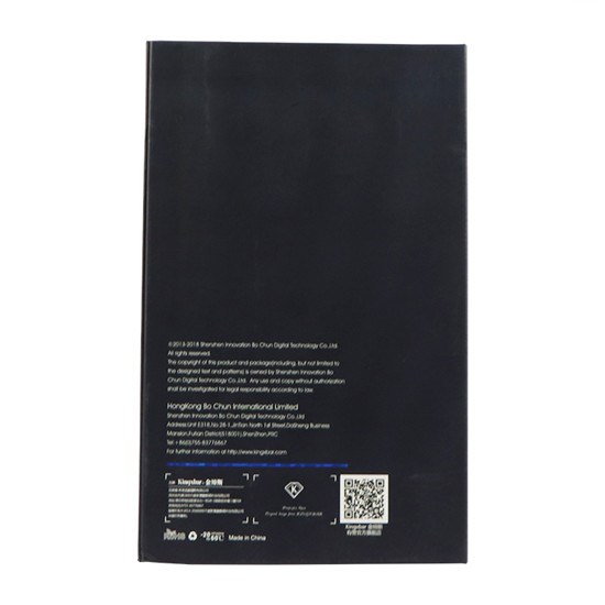 鋼化膜包裝盒 鋼化膜包裝盒